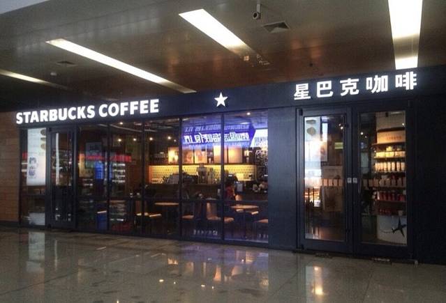 星巴克(济南遥墙机场店)