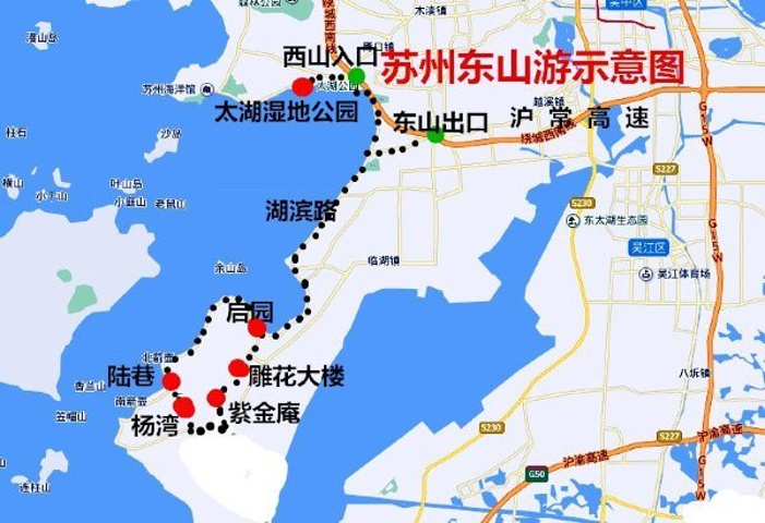 太湖东山