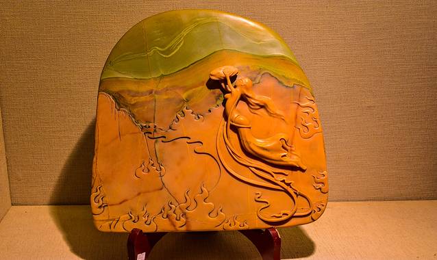 中国苴却砚博物馆