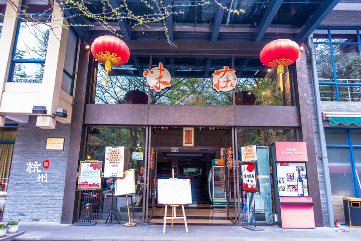 杭州知味观_知味观 人均