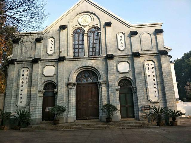 佘山中山圣母堂