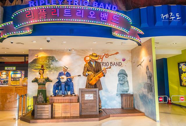 信不信由你博物馆