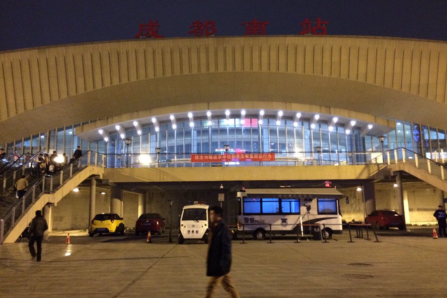 『蓝修行走日记』重庆/成都/乐山/峨眉/大足/武隆