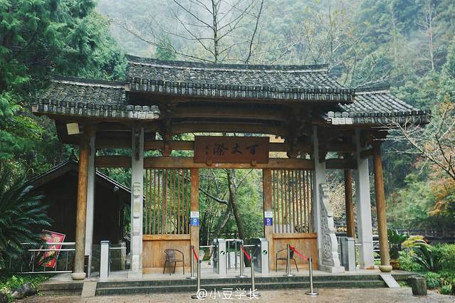 刘伯温故里景区·百丈漈