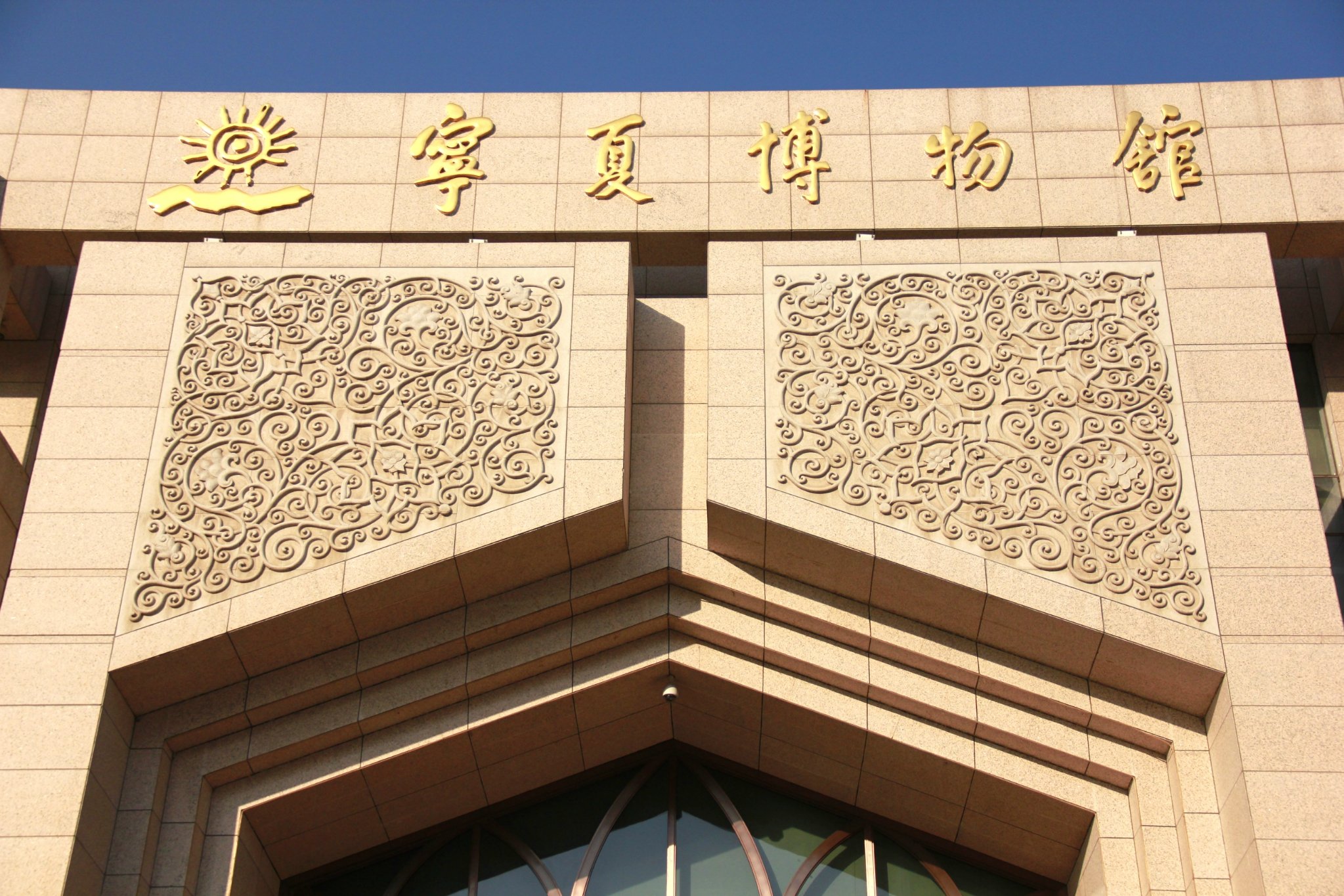 2021宁夏博物馆游玩攻略,而了解一个城市的历史,最好.【去哪儿攻略】