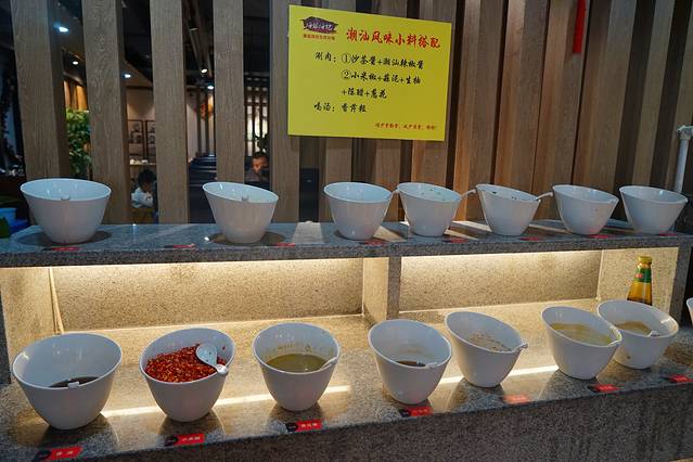 海银海记潮汕牛肉火锅 