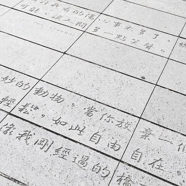 自由广场
