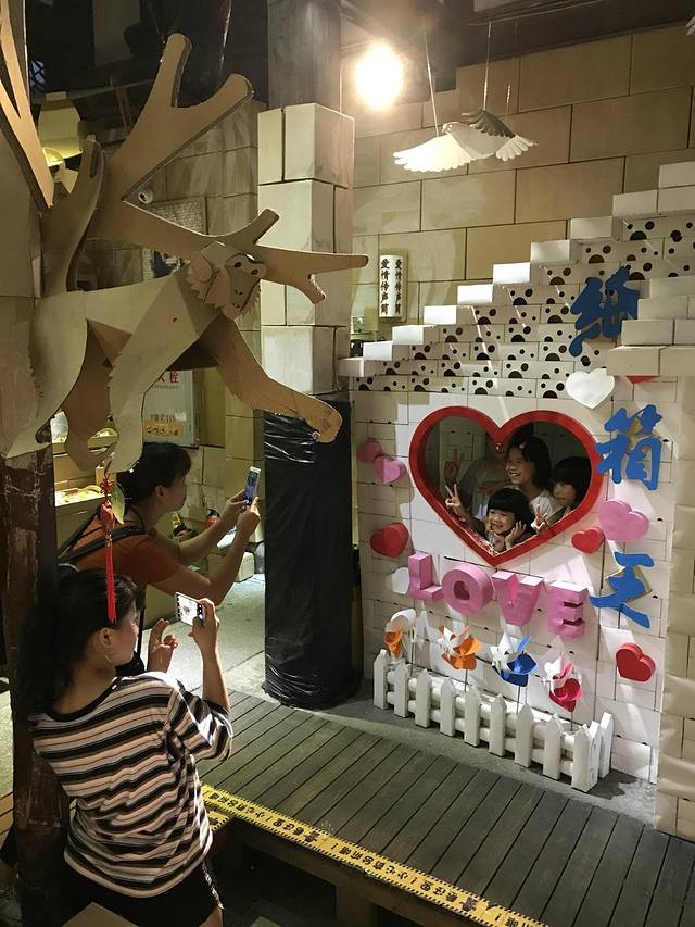 纸箱王主题创意园区