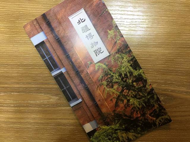 天津外国语大学