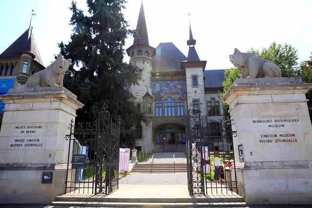 伯尔尼自然历史博物馆