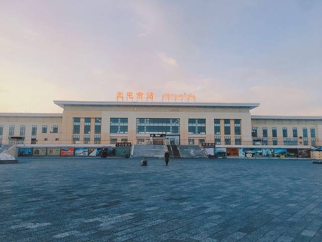 北屯火车站