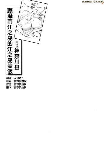 2021东京游玩攻略,东京交通/住宿/行程/美食/购物攻略,东京注意事项