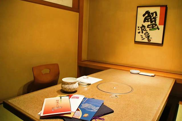 蟹道乐（網元別館）