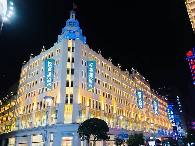 老上海1930风情街