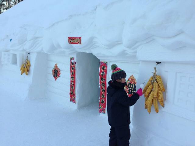 佛库伦雪圈公园