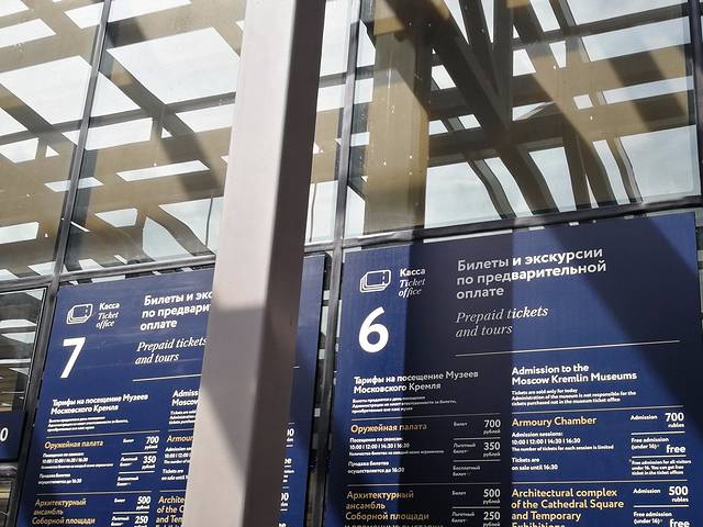 国立列宁图书馆