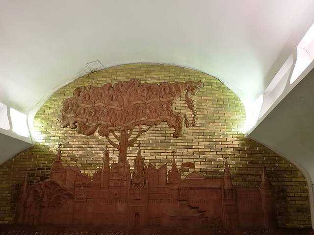 国立列宁图书馆