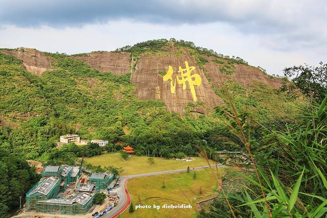 都峤山森林公园