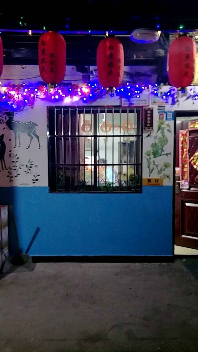 白鹿农民农家乐饭店