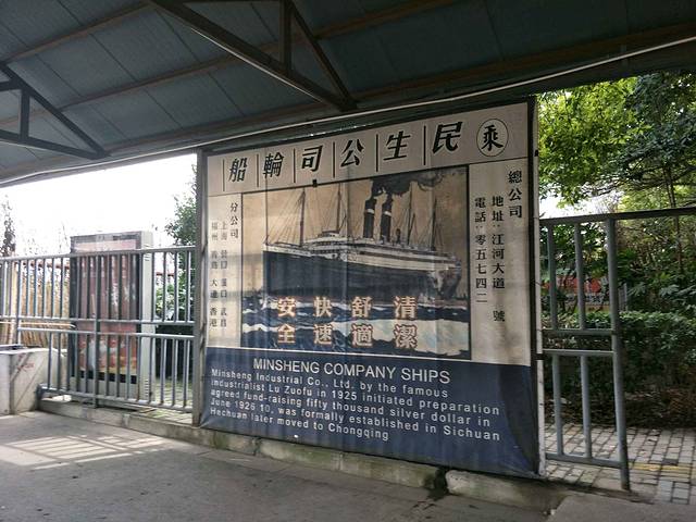 上海大码头影视基地