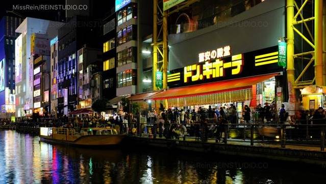 唐吉诃德（新宿歌舞伎町店）