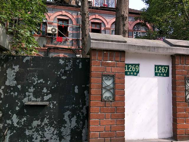 郭沫若溧阳路旧居