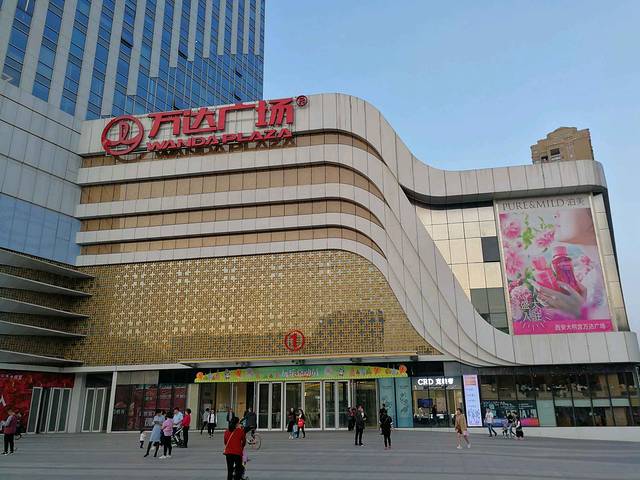 永辉超市(大明宫万达店)