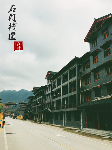 .级资源和栈道文化,褒国文化,水文化,红色旅游文