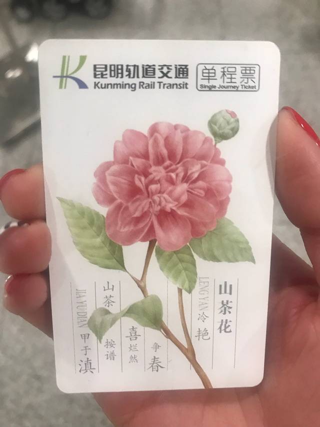 云南师范大学呈贡校区