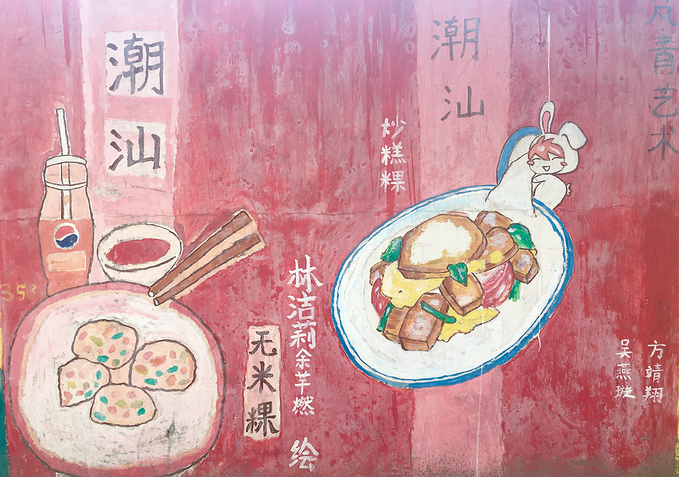 原本来汕头,仅因为对一碗白粥的执念,却深入体