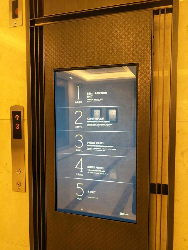 上海银行博物馆