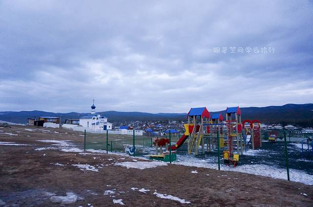 一个人的浪迹天涯~贝加尔湖(俄罗斯伊尔库茨克