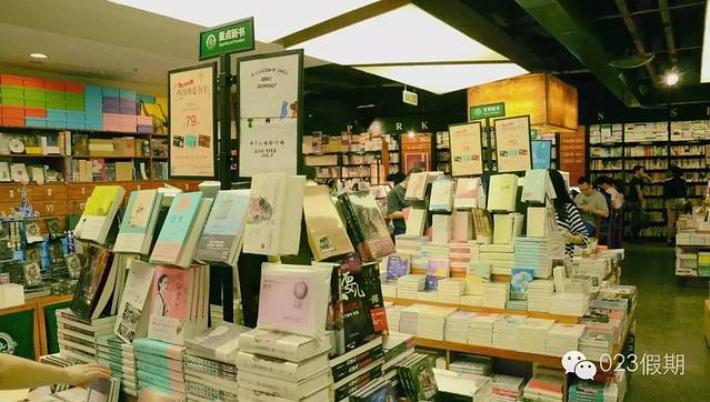 西西弗书店（北城天街店）