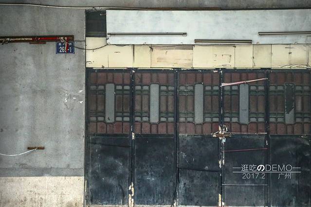 广州老字号一条街