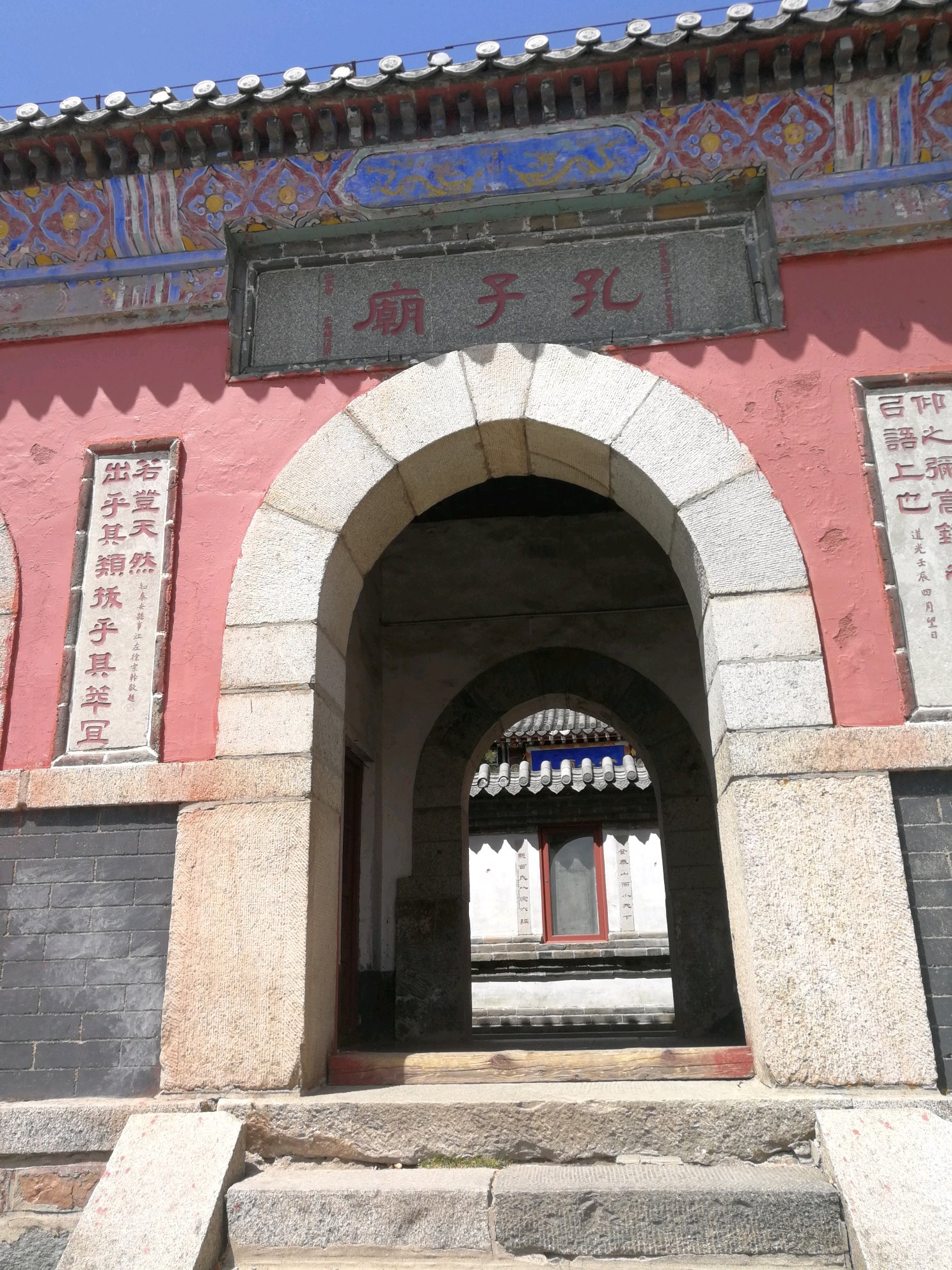 2022孔子庙游玩攻略,相传是孔子登泰山眺望吴国之. 【去哪儿攻略】