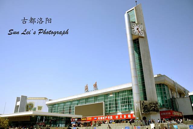 洛阳站