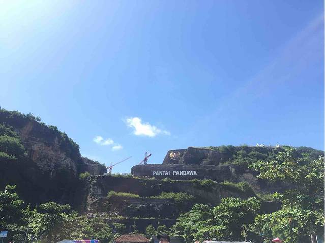 Pantai Pandawa