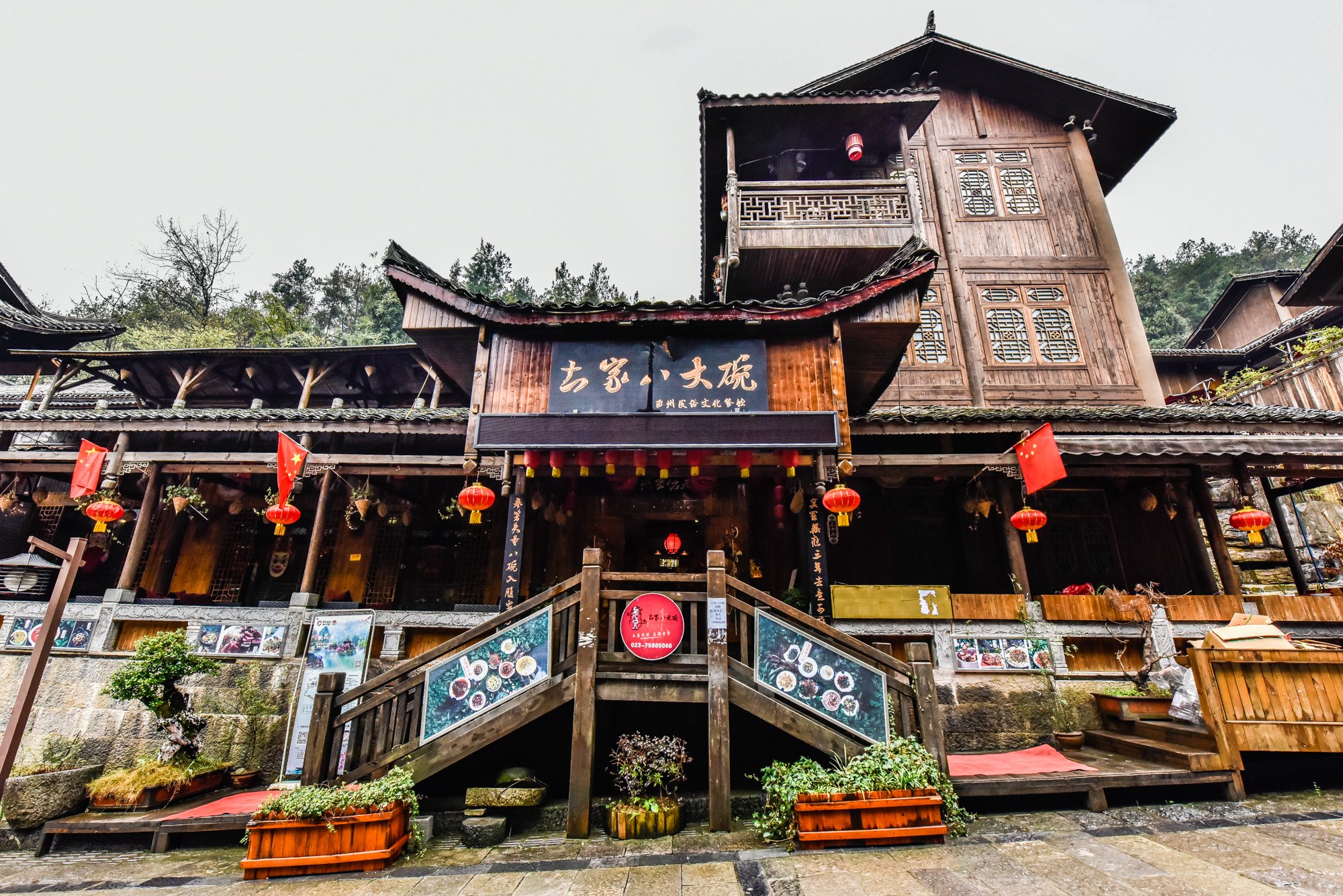 重庆酉阳八大碗餐厅是酉阳古城之内历史最悠久口味最正宗最具当地特色