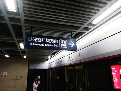 世界城-光谷步行街旅游景点攻略图