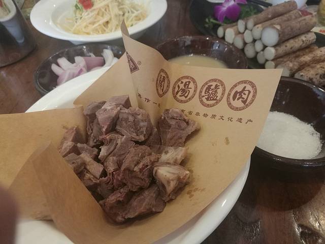 百年老字号怀庆老董家