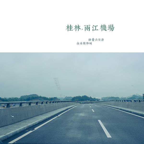国庆各省旅游收入排行_2018年桂林旅游收入