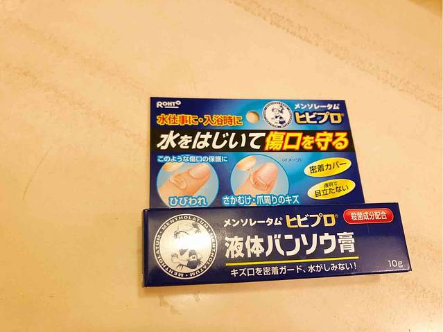 唐吉诃德（中洲店）