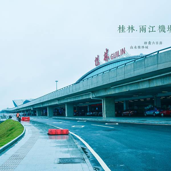 国庆各省旅游收入排行_2018年桂林旅游收入(3)
