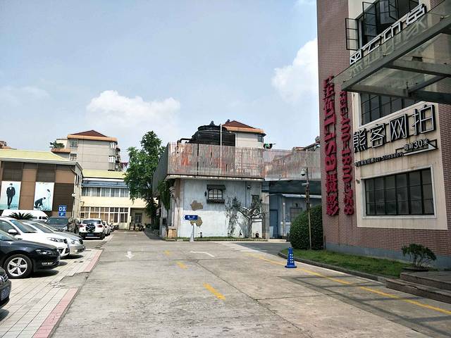 半岛1919文化创意产业园