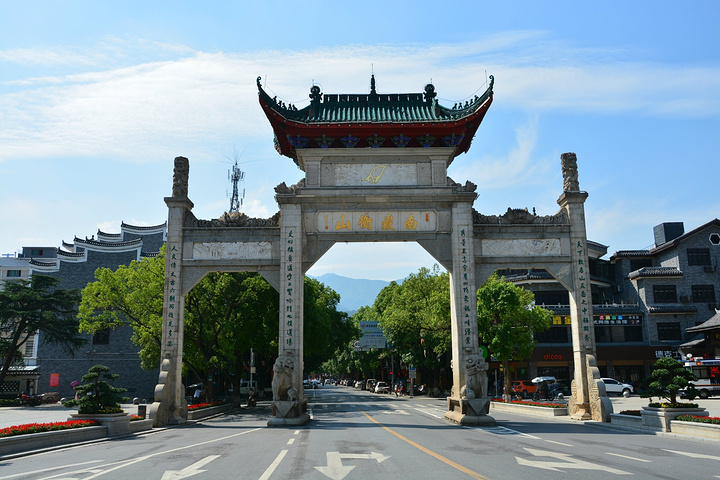 桂林——衡山西