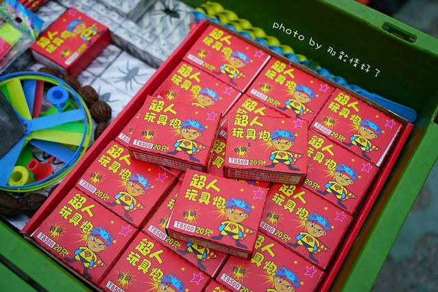 东极仙谷自然风景区