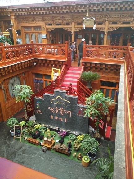 乌泽林卡藏餐府