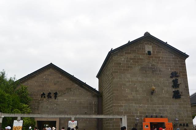 六花亭 小樽运河店