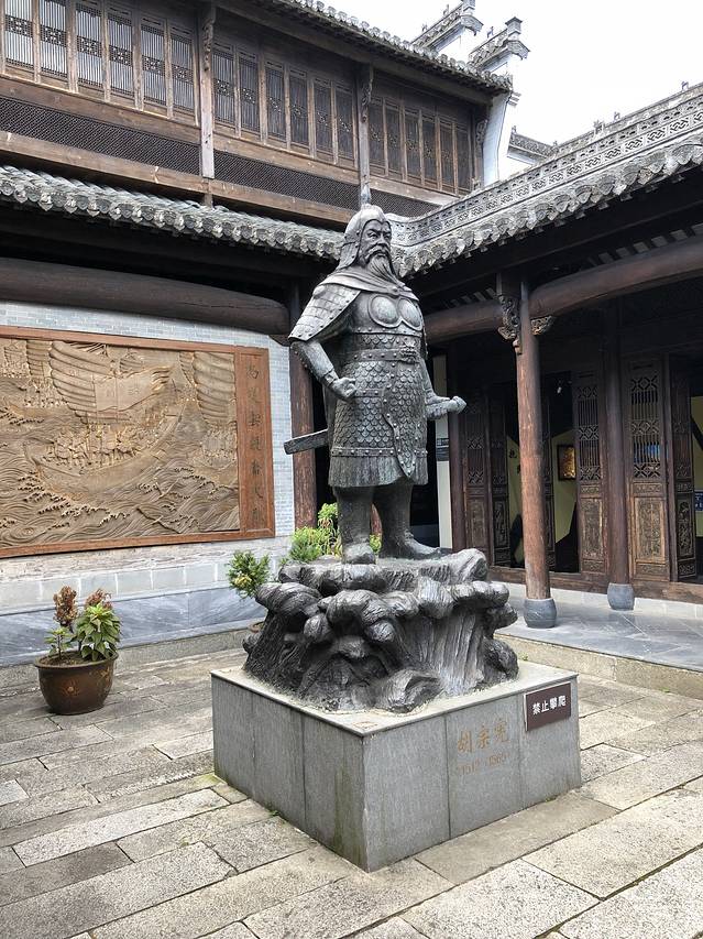 胡宗宪抗倭纪念馆