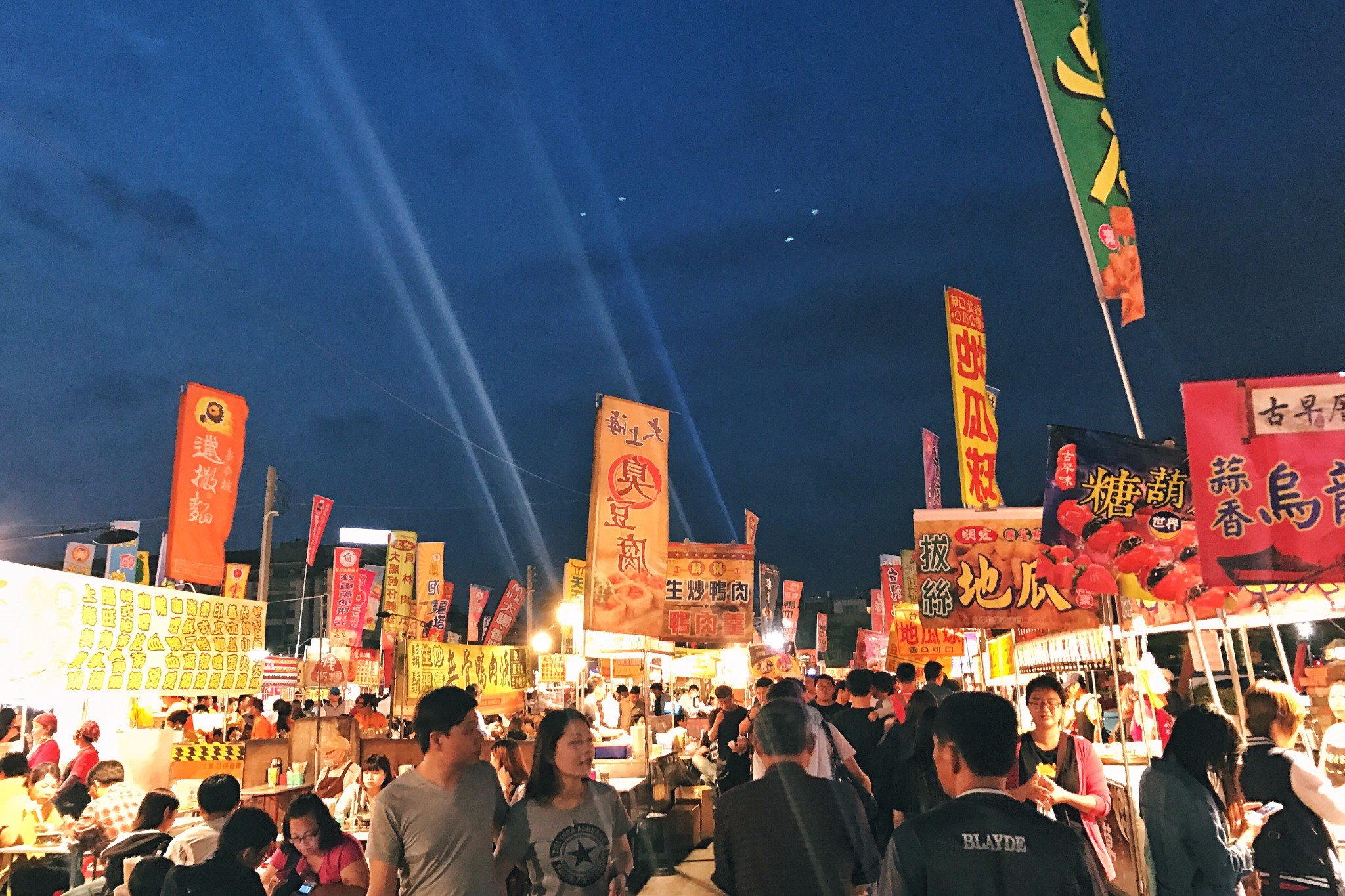 2023花园夜市美食餐厅,现在的我已经不能直视鸭肉羹.【去哪儿攻略】